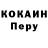 МЕТАДОН кристалл Aleks Gritsay