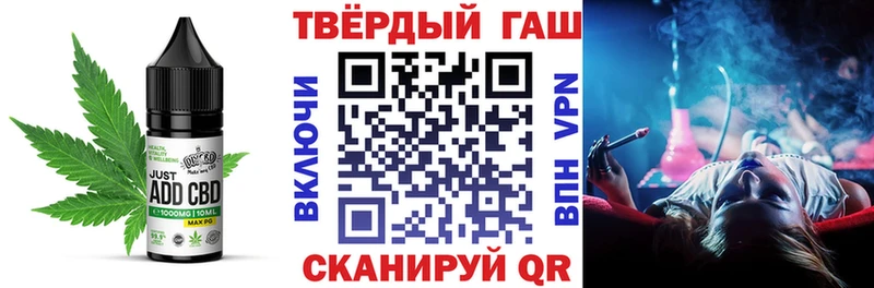 купить цена площадка какой сайт Canna-Cookies конопля Чебоксары