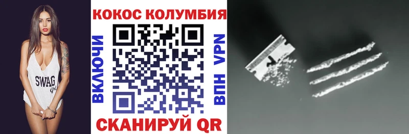 закладка  Чебоксары  КОКАИН Боливия 