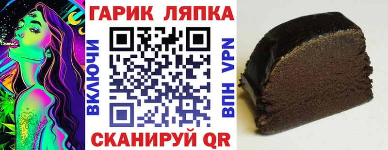 ГАШ VHQ  купить   Чебоксары 