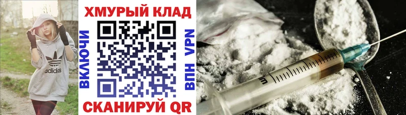 ГЕРОИН Heroin  закладка  Чебоксары 