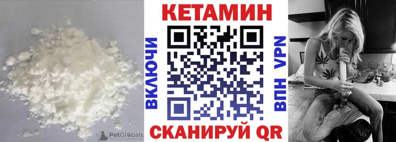КЕТАМИН ketamine закладка Чебоксары
