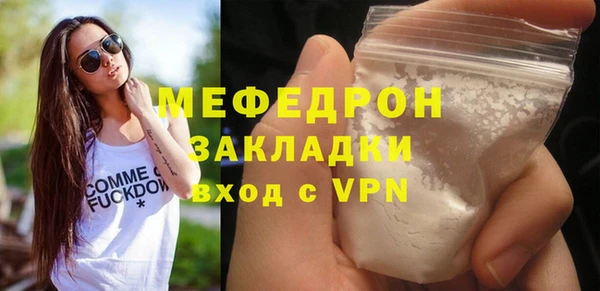 мяу мяу мука Алексин