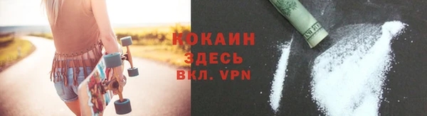 кокаин VHQ Алзамай
