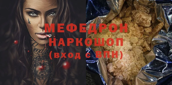 мяу мяу мука Алексин