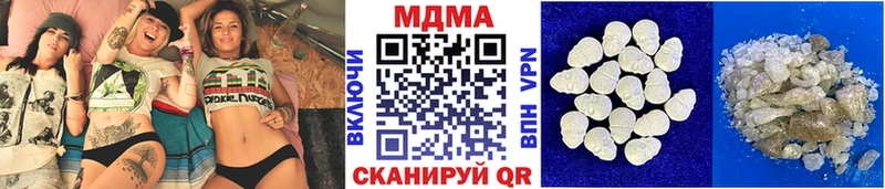 купить Чебоксары MDMA VHQ