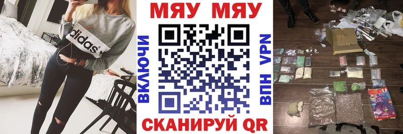 где продают наркотики Чебоксары мега вход Меф мука