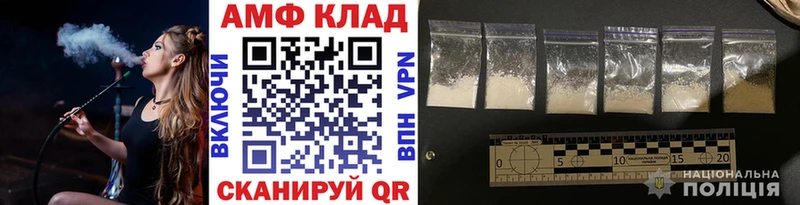 Метамфетамин кристалл  shop телеграм  OMG ссылки  Чебоксары  где найти наркотики 