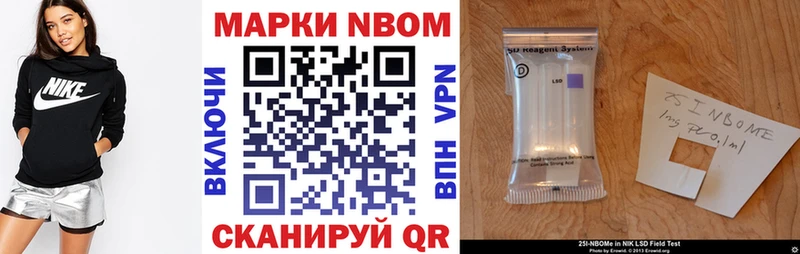 Наркотические марки 1,5мг площадка формула Чебоксары