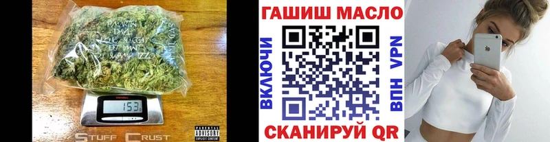 купить наркотик  Чебоксары  Дистиллят ТГК жижа 
